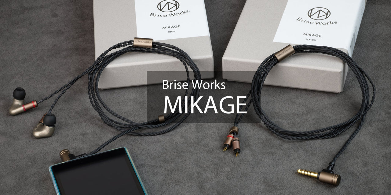 Brise Worksから新イヤフォンリケーブル「MIKAGE」発売のお知らせ
