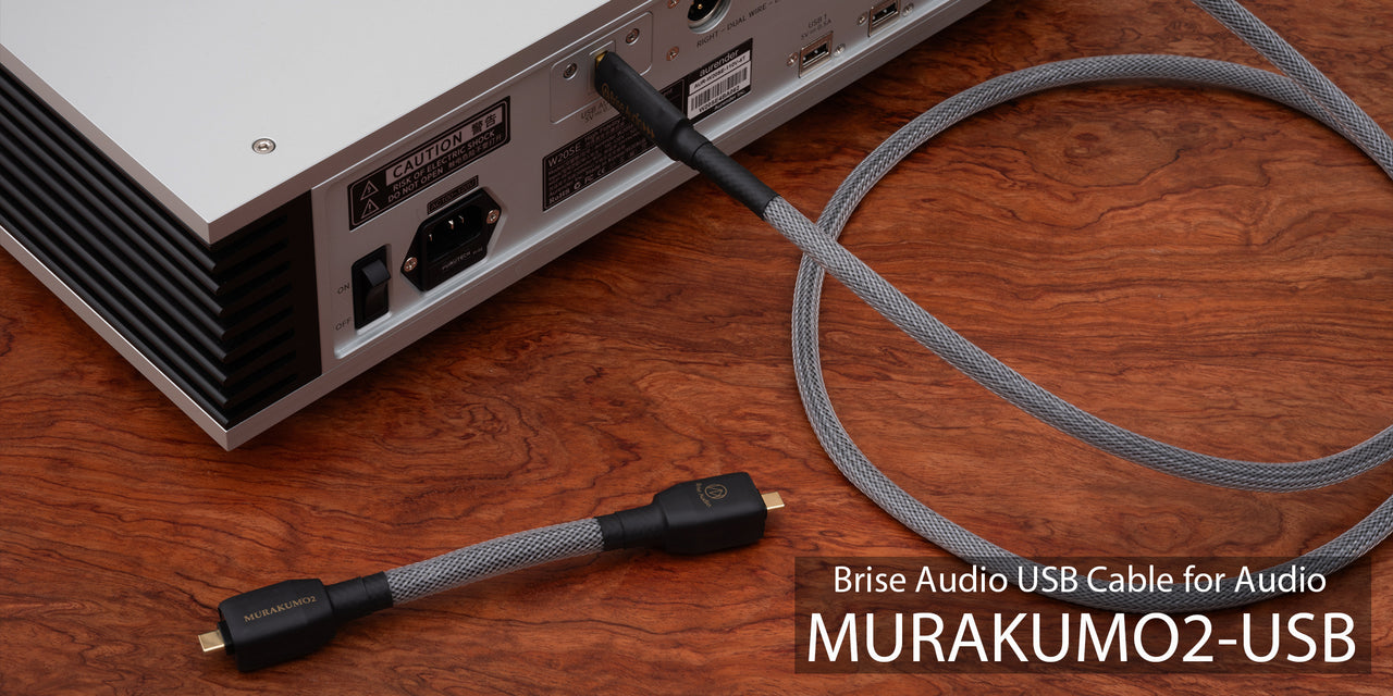 MURAKUMO2 USBを本日発売いたします。