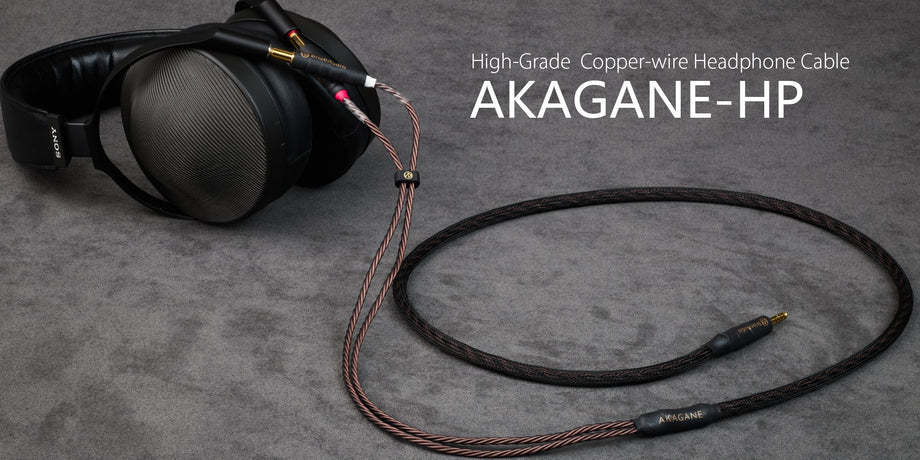 Brise Audioから新ヘッドフォンリケーブル「AKAGANE-HP」発売のお知らせ