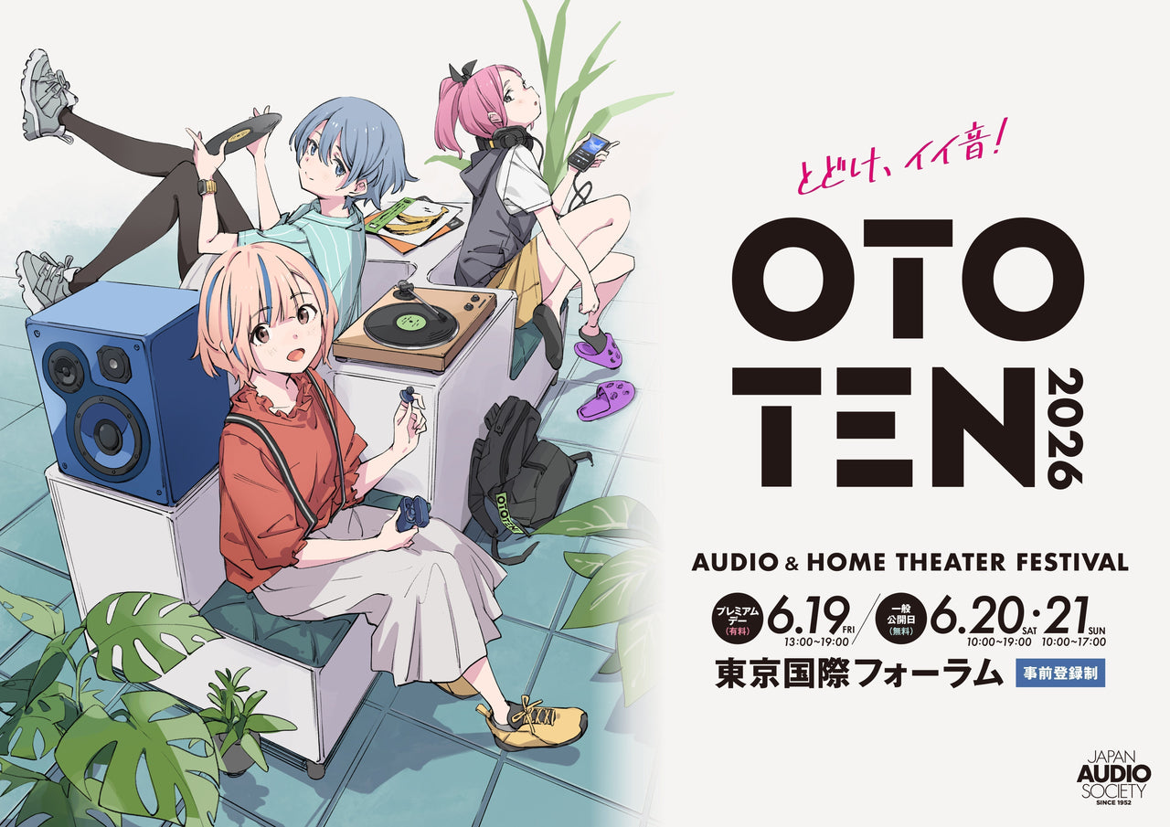2026年6月19日（金）から6月21日（日）まで開催のOTOTEN 2026に出展いたします。