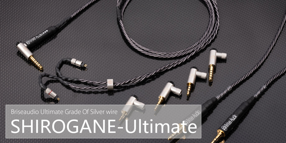 The new earphone cable SHIROGANE-Ultimate will be released on August 11, 2023.