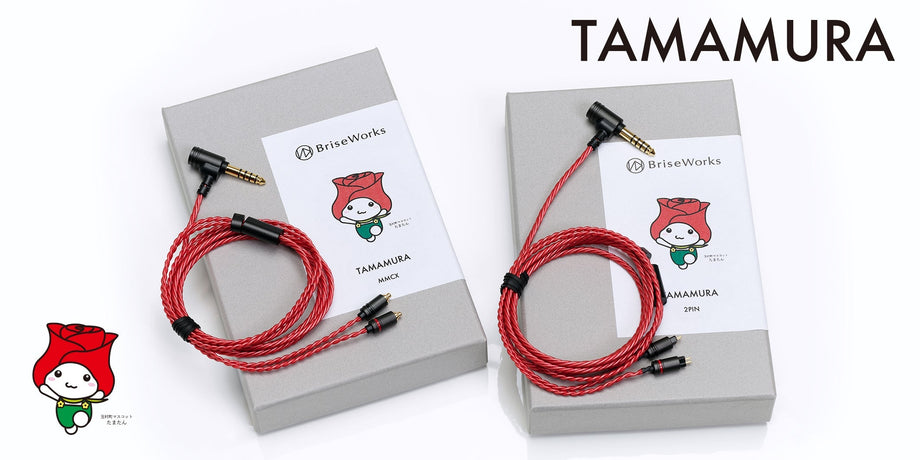 Brise Worksからふるさと納税限定イヤフォンリケーブル「TAMAMURA」発売のお知らせ