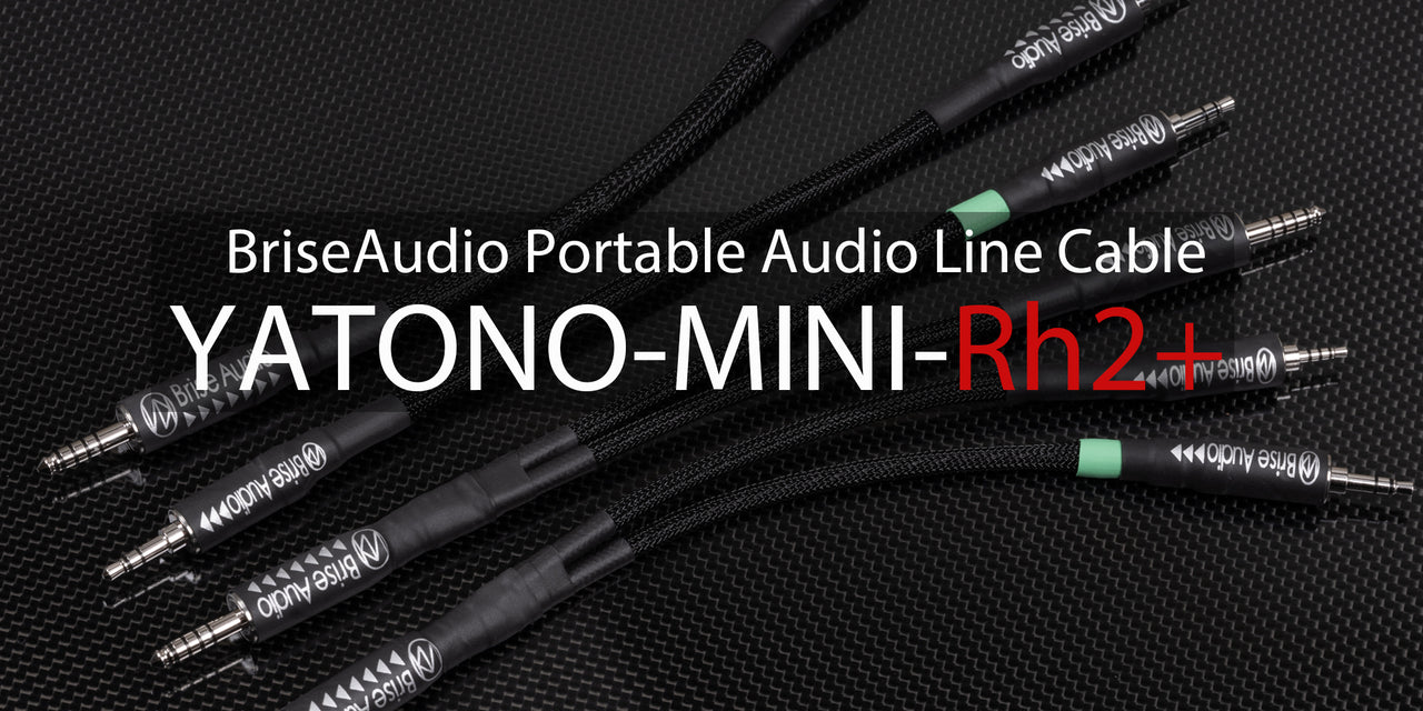 YATONO-MINI RH2+　ポータブルオーディオ用ラインケーブル全4種類を2022年8月3日に発売いたします。