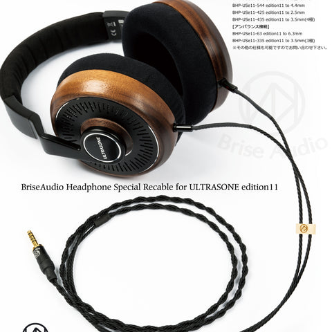 MIKUMARI Ref.2 Upgrade Cable for Headphones – Brise Audio