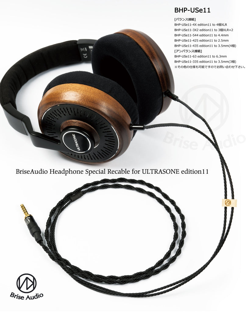 BHP-USe11 Headphone Re-Cable (for ULTRASONE edition11 only)